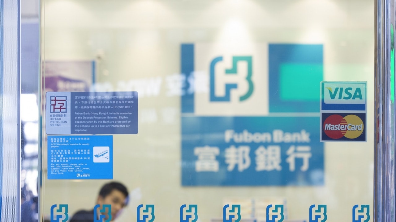 股權易手】傳富邦金融擬售香港富邦估值最多達234億