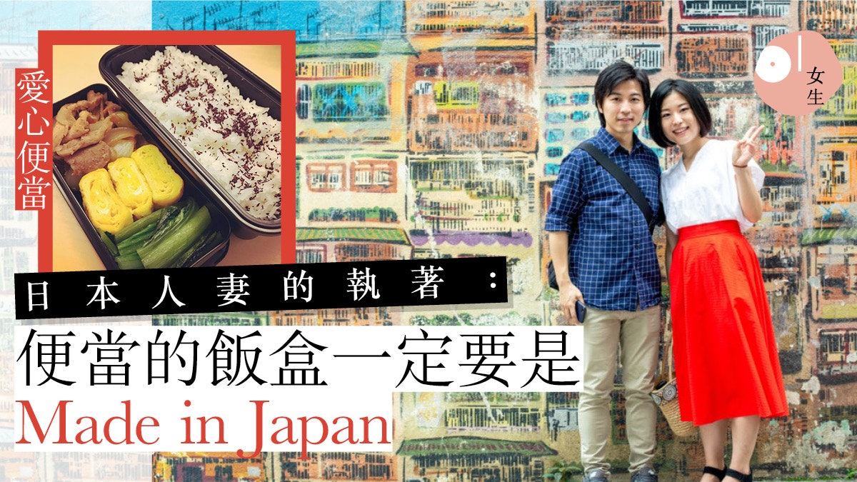 【異地戀】餵食雞蛋仔打動日本女生 語言Long D無阻港男情深 【異地戀】餵食雞蛋仔打動日本女生 語言Long D無阻港男情深