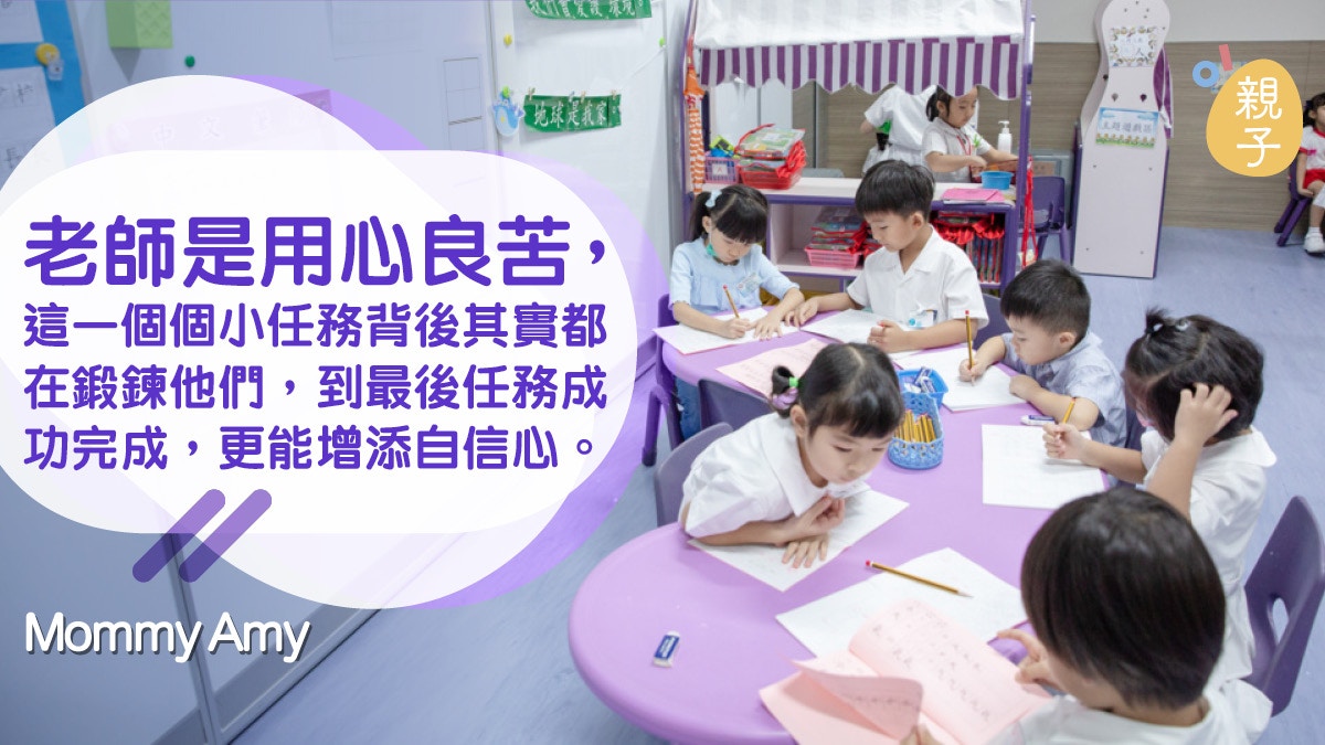 親子小遊戲】小任務傳聲筒│Mommy Amy