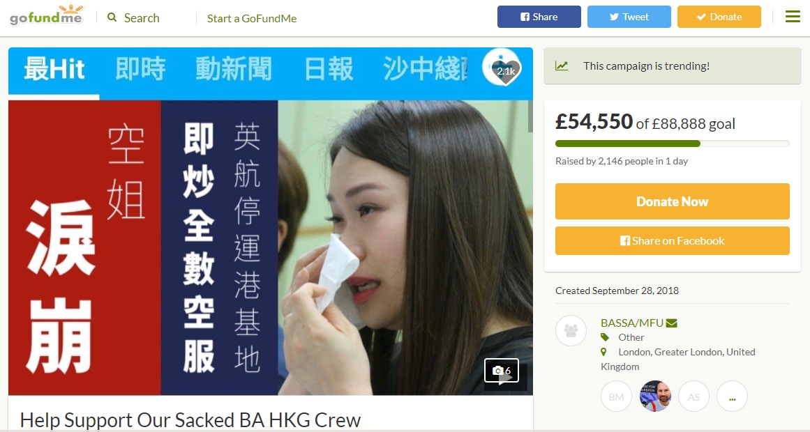 英國工會發起網上眾籌，廿小時內籌得55萬港元。(網上眾籌平台截圖)