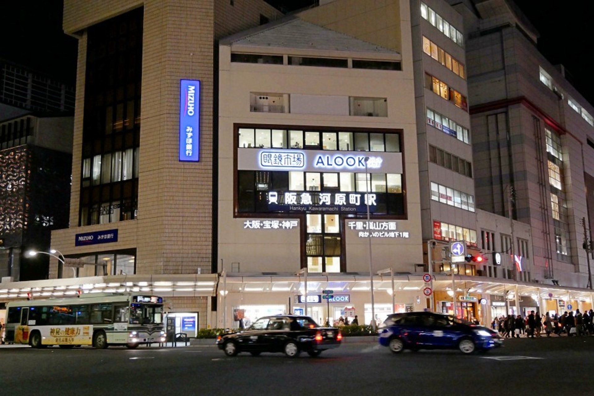 於樞紐地帶的四条河原町交通非常方便,雖然沒有JR,但是乖坐巴士、電鐵、地下鐵都可以到達!(KKday) 於樞紐地帶的四条河原町交通非常方便,雖然沒有JR,但是乖坐巴士、電鐵、地下鐵都可以到達!(KKday)
