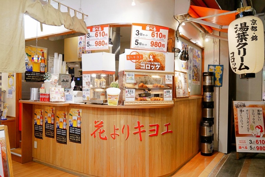 日本 京都四条河原町必去商店 必買手信 錦市場必試美食大公開
