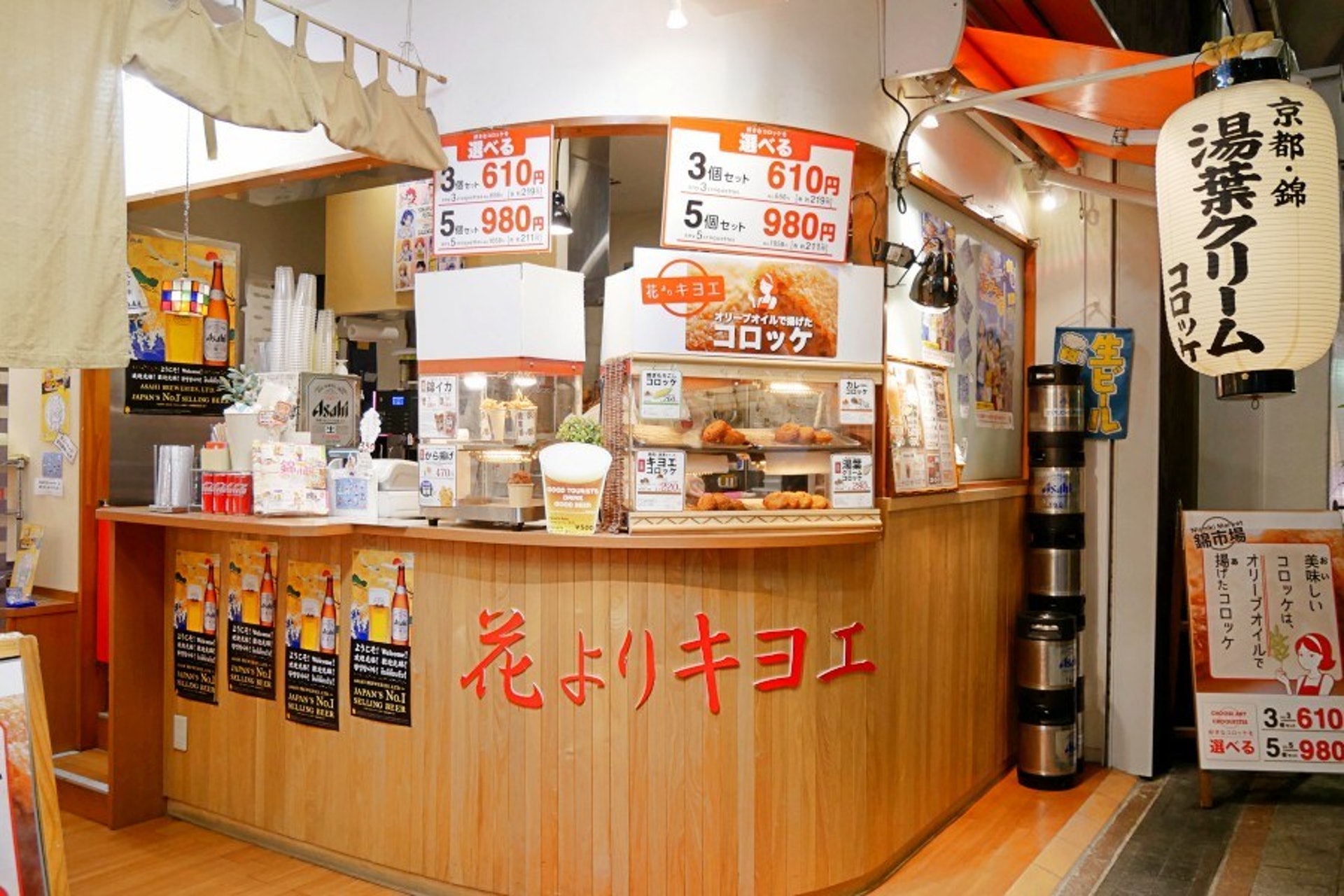 日本 京都四条河原町必去商店 必買手信 錦市場必試美食大公開 日本 京都四条河原町必去商店 必買手信 錦市場必試美食大公開