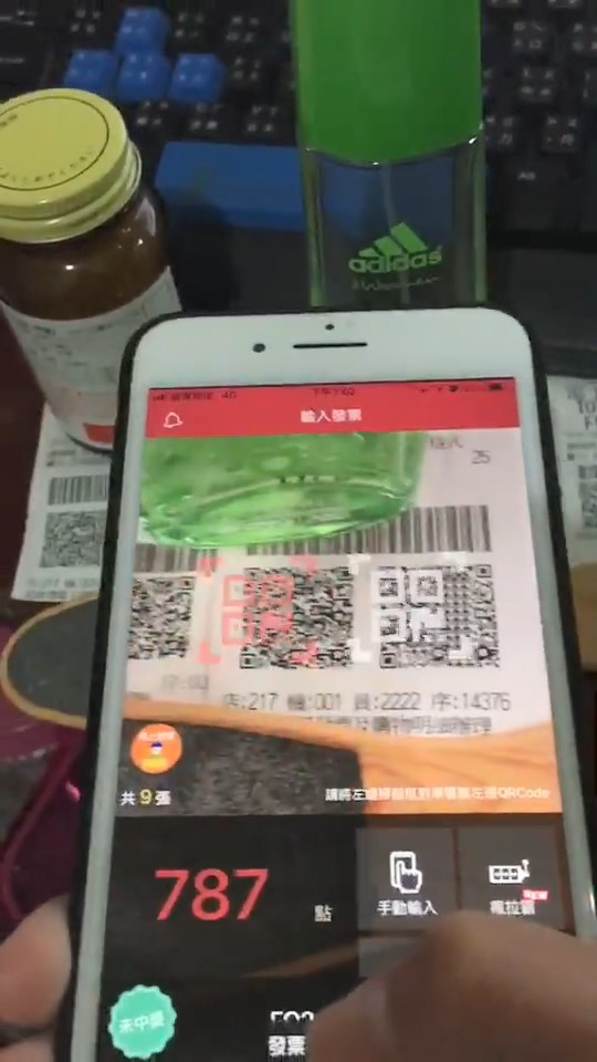 用手機對着電子發票上的QR code刷一刷,APP內隨即響起一把女聲告之結果,「哈哈沒中」。(fb「爆怨公社」影片截圖) 用手機對着電子發票上的QR code刷一刷,APP內隨即響起一把女聲告之結果,「哈哈沒中」。(fb「爆怨公社」影片截圖)