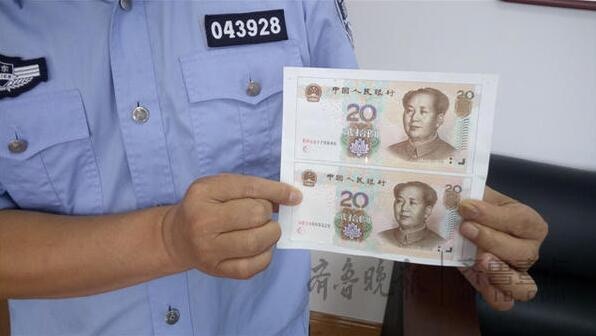 神級ps製元人民幣模板山東男打印千萬偽鈔 為買樓結婚 神級ps製元人民幣模板山東男打印千萬偽鈔 為買樓結婚