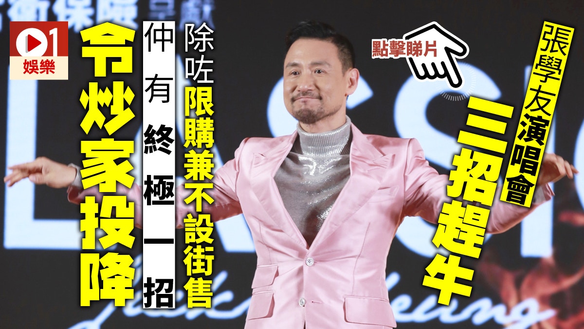 張學友世界巡迴「返娘家」作結 ：因為我係香港人