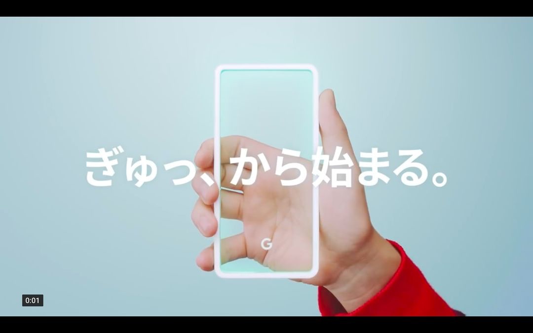 Google Pixel 3 在 Youtube 力推「二手過氣」技術
