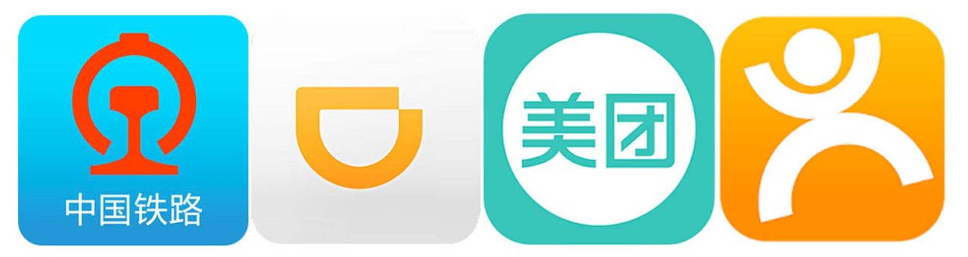 WeChat Pay 的跨境支付為分階段推行的新服務,目前只有少量商戶的 App 支援,分別為《高鐵12306》、《滴滴出行》、《美團》與《大眾點評》。 WeChat Pay 的跨境支付為分階段推行的新服務,目前只有少量商戶的 App 支援,分別為《高鐵12306》、《滴滴出行》、《美團》與《大眾點評》。