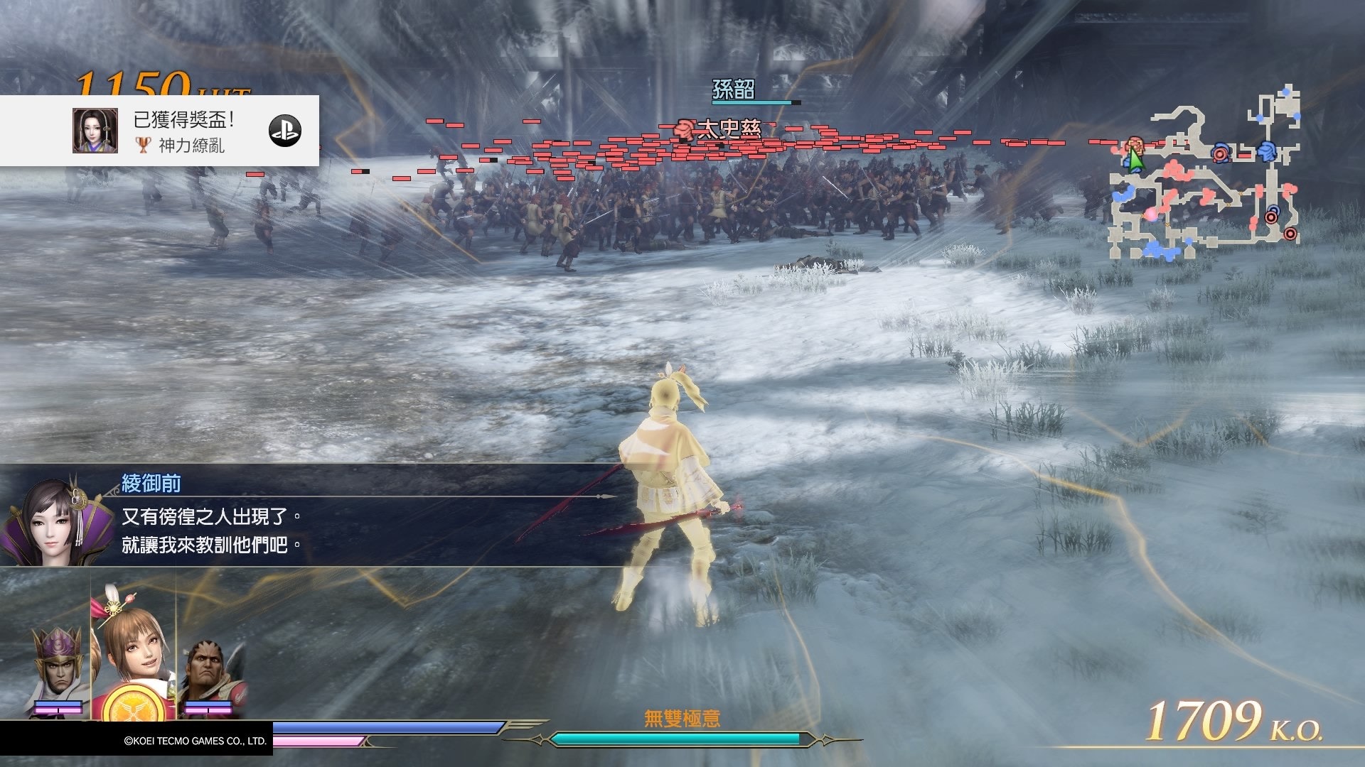無雙orochi 蛇魔3 攻略赤兔 松風入手故事支線70關資料全集 無雙orochi 蛇魔3 攻略赤兔 松風入手故事支線70關資料全集