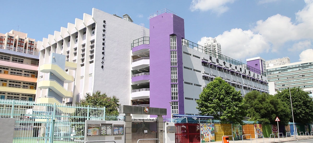 浸信會沙田圍呂明才小學被揭帳目混亂　將部分遊學團費存私人戶口