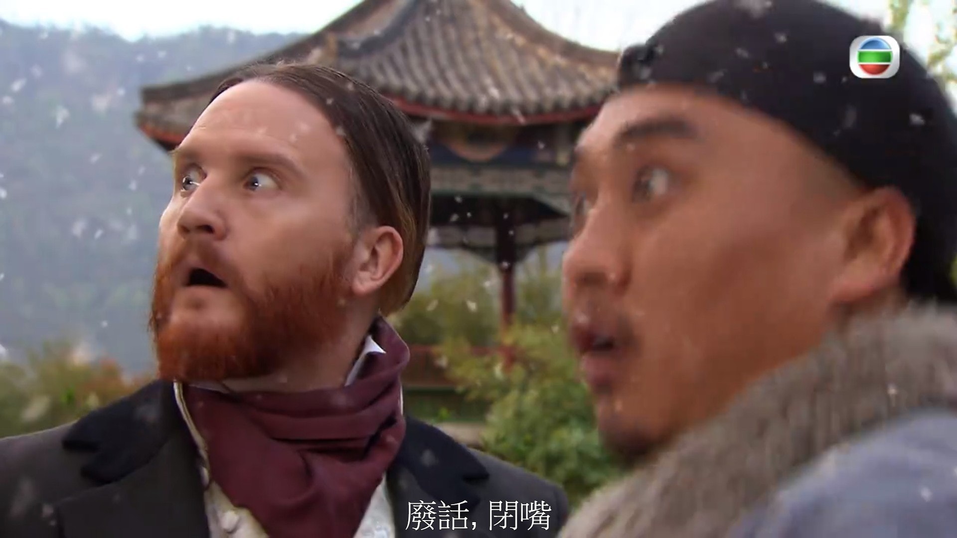 布偉傑之前在《天命》中被飾演和珅的英文嚇窒。(電視畫面)