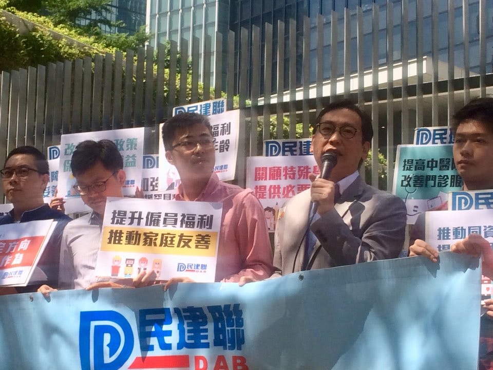 【施政報告】民建聯倡高球場收定留　 柯創盛稱尊重地區意見
