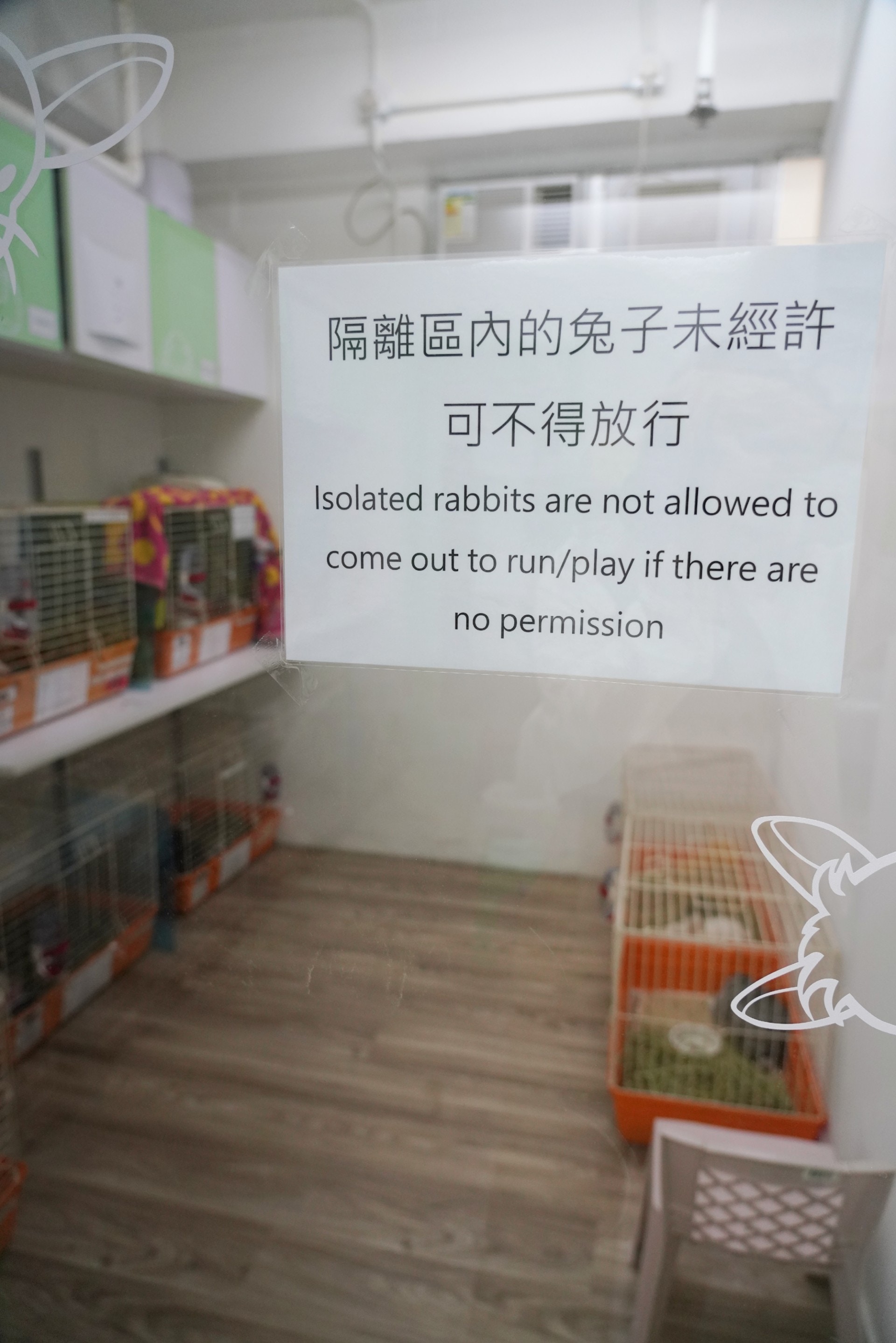 新會址特設隔離區。(植加祐攝) 新會址特設隔離區。(植加祐攝)