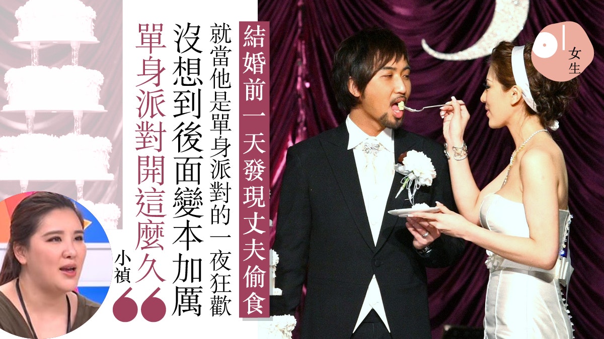 【出軌離婚】丈夫偷食17次 小禎患病暴肥:我的婚姻是場兒戲 【出軌離婚】丈夫偷食17次 小禎患病暴肥:我的婚姻是場兒戲