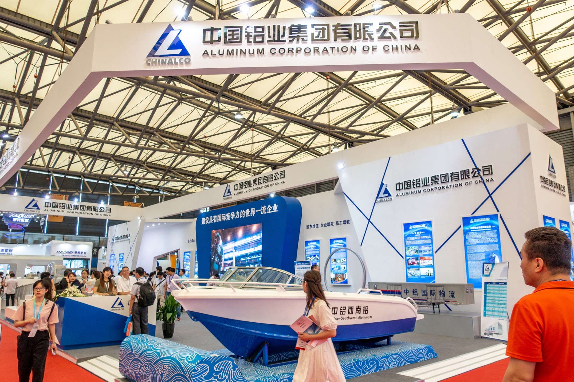 異動股】鋁價跌累中鋁急挫近16% 宏橋同當災跌7.9%