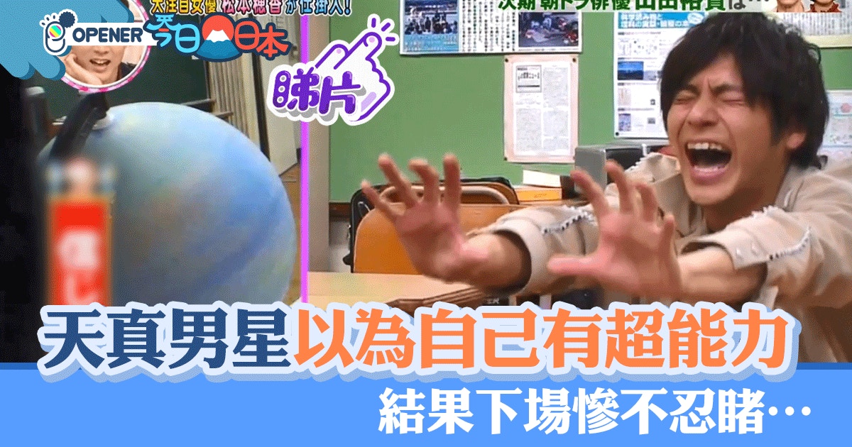 日版那些年 齋藤飛鳥嘆自細加入乃木坂終可借拍戲過校園生活 香港01 電影 日版那些年 齋藤飛鳥嘆自細加入乃木坂終可借拍戲過校園生活 香港01 電影