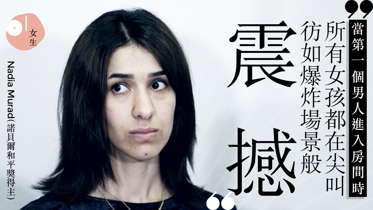 曾是性奴 女生公開慘痛經歷作武器抗暴行她終找到愛自己的人 曾是性奴 女生公開慘痛經歷作武器抗暴行她終找到愛自己的人