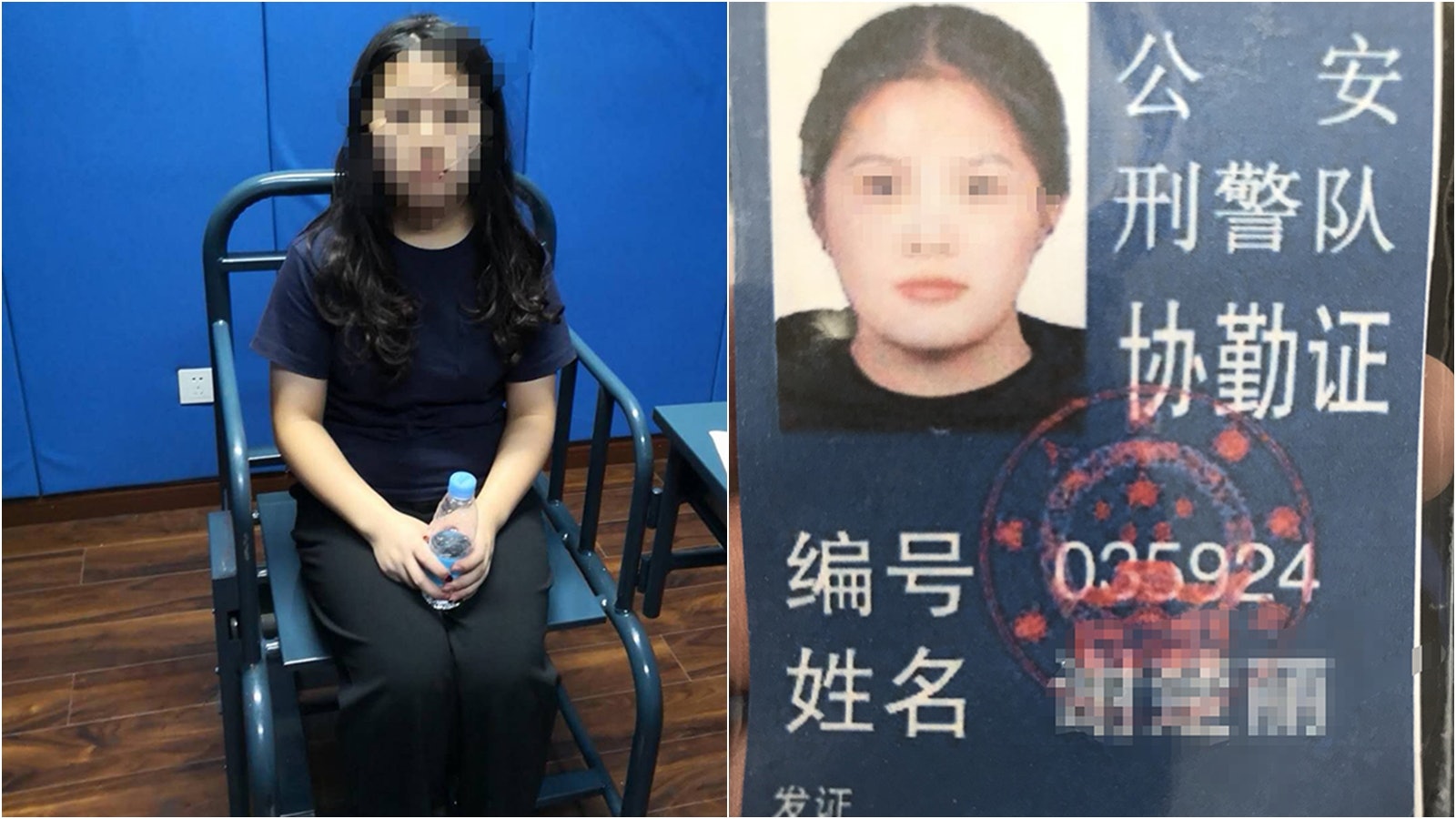 【電騙】女大生被騙後以為當上「協警」 變幫兇騙取老婦十萬 【電騙】女大生被騙後以為當上「協警」 變幫兇騙取老婦十萬