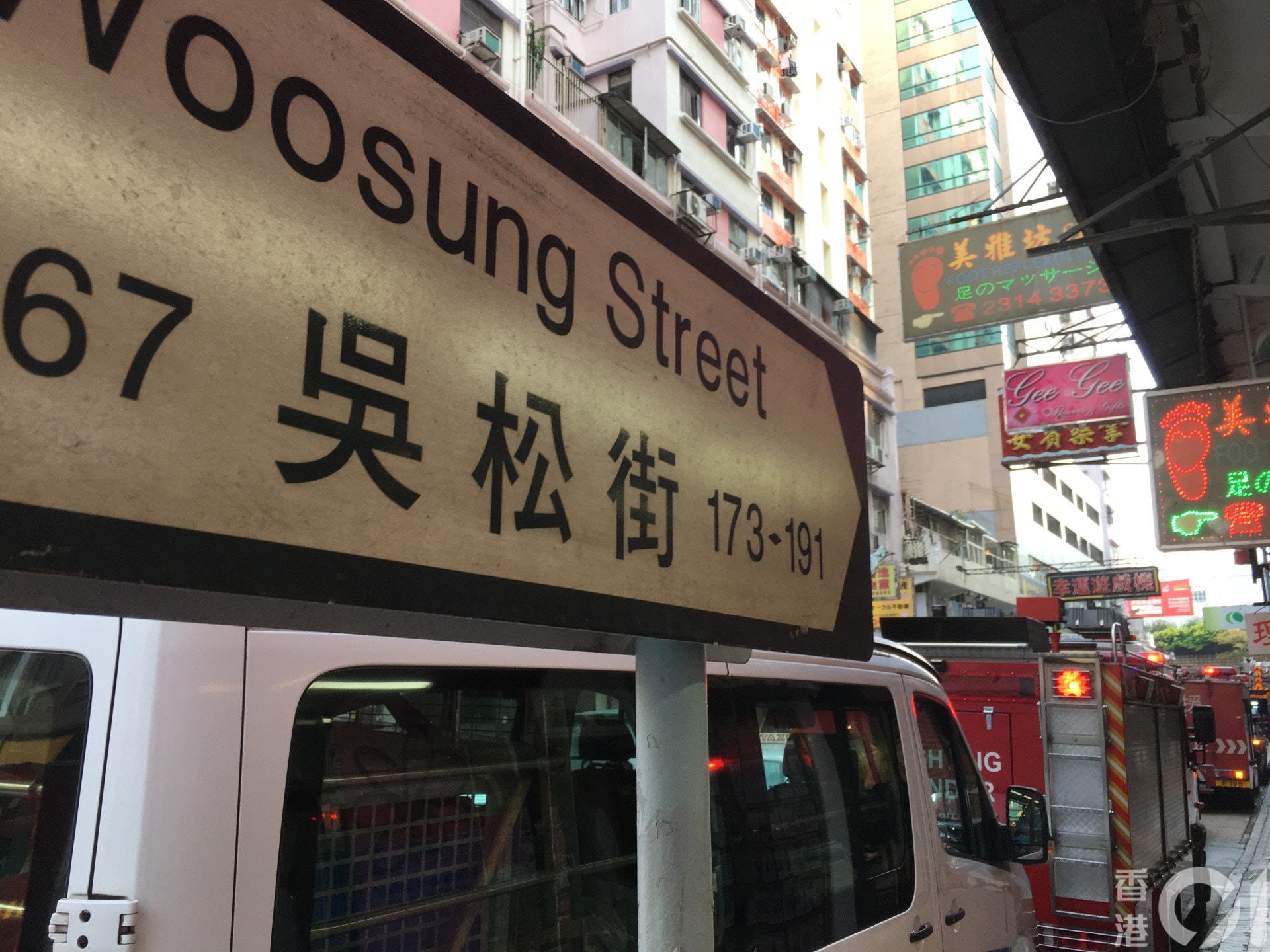 油麻地吳松街尼泊爾漢倒斃家中 朋友揭發報警惜太遲
