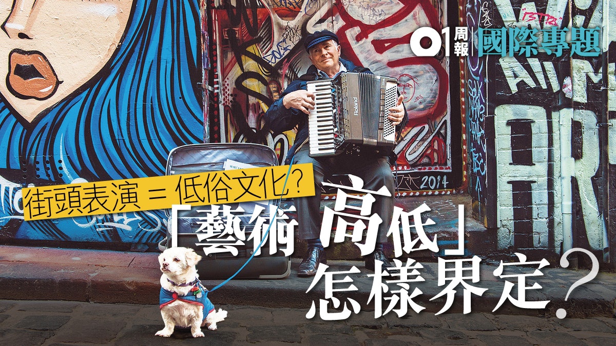 【Busking爭議】英國特拉法加廣場 劣幣驅逐良幣的「街頭」啟示 【Busking爭議】英國特拉法加廣場 劣幣驅逐良幣的「街頭」啟示