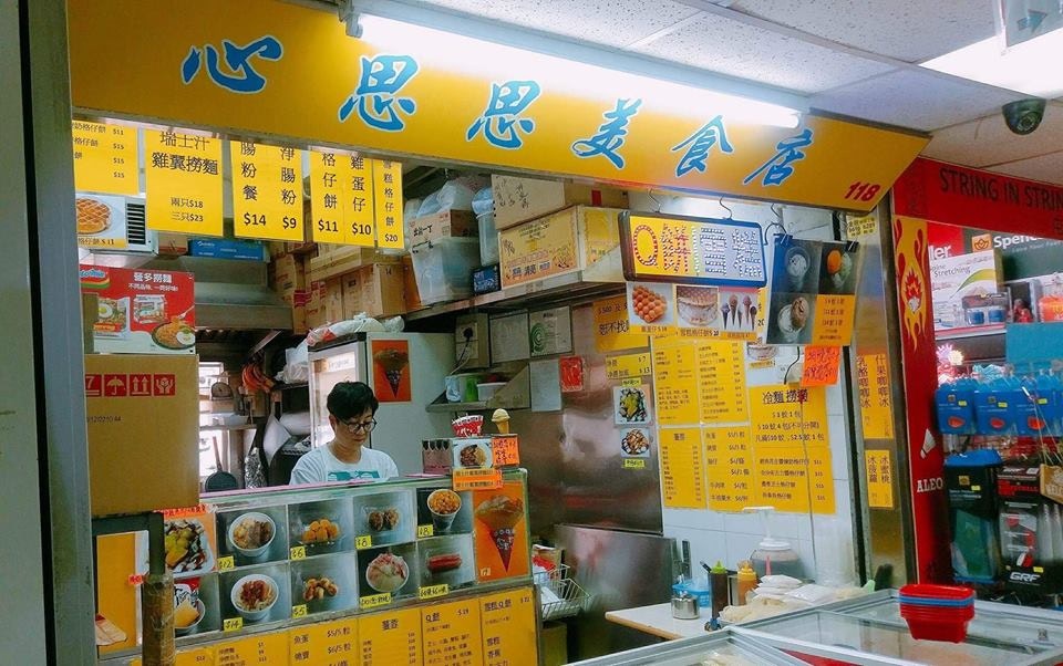 屯門小店時薪$120請兼職1小時洗碗工周末無人肯做