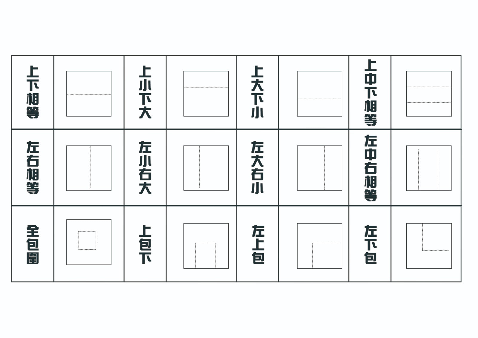 Happy School 大埔銘恩小學推創意學習模式創校首年已爭崩頭 香港01 親子