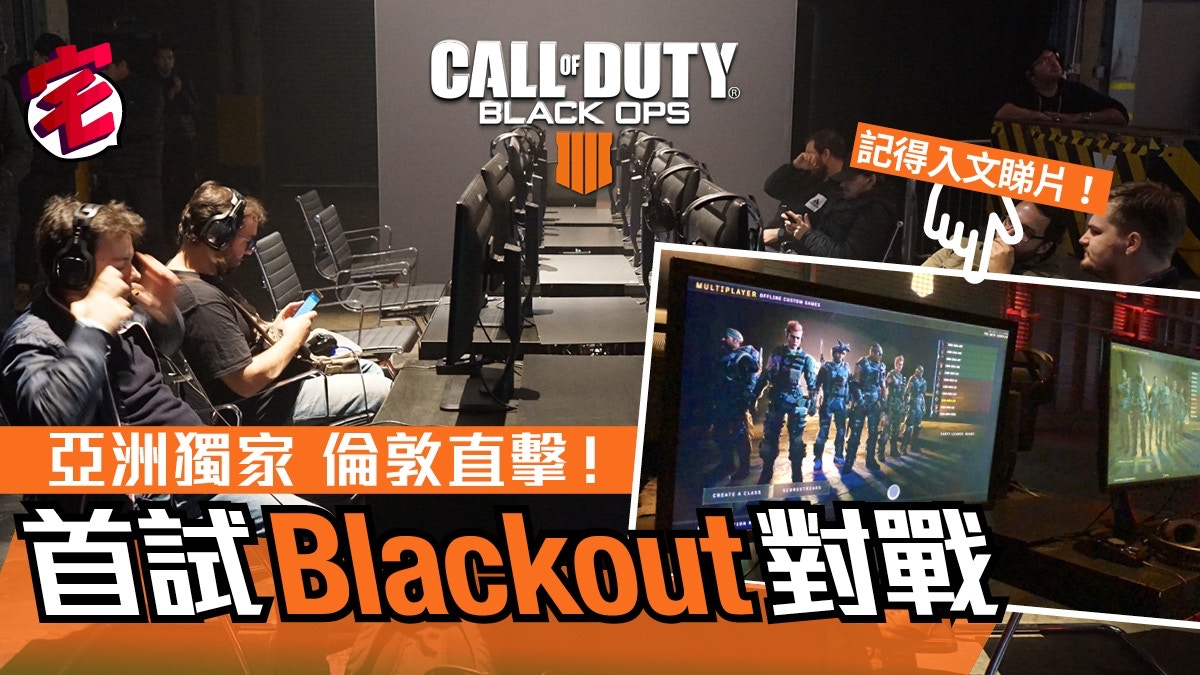 Call of Duty|香港01