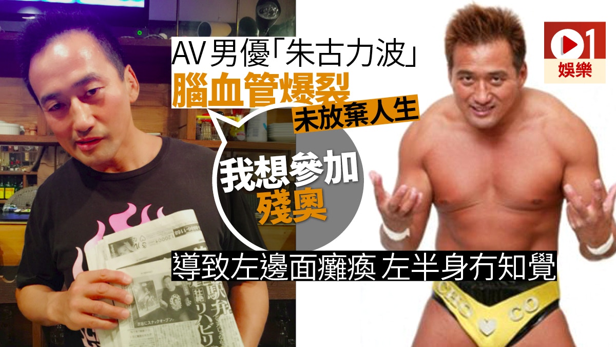 多圖】吉澤明步結束16年AV女優生涯自爆高峰期年收半億日圓