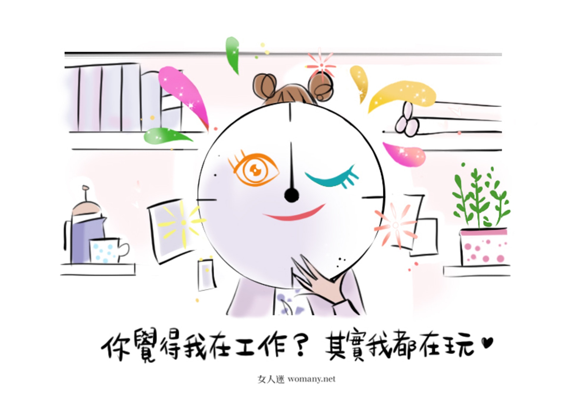 (女人迷) (女人迷)