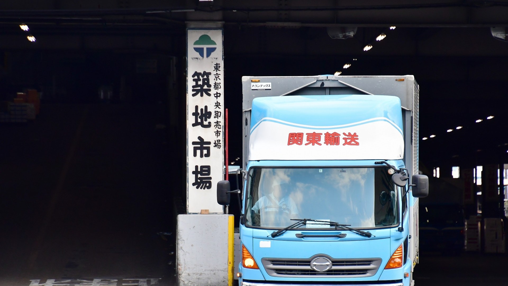 逾80人闖舊築地市場抗議拆遷過急 憂豐洲或仍留有毒物質 逾80人闖舊築地市場抗議拆遷過急 憂豐洲或仍留有毒物質