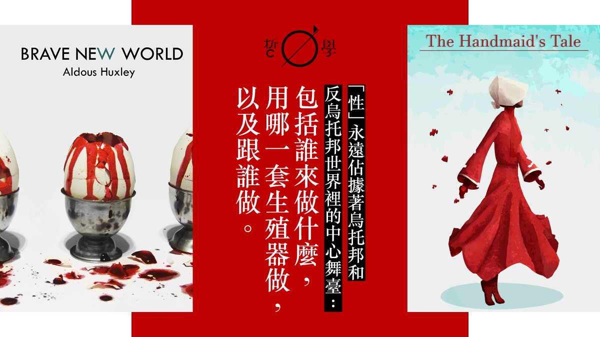 Aldous Huxley 赫胥黎 在甚麼都不缺的世界 一切都變得沒有意義 Aldous Huxley 赫胥黎 在甚麼都不缺的世界 一切都變得沒有意義