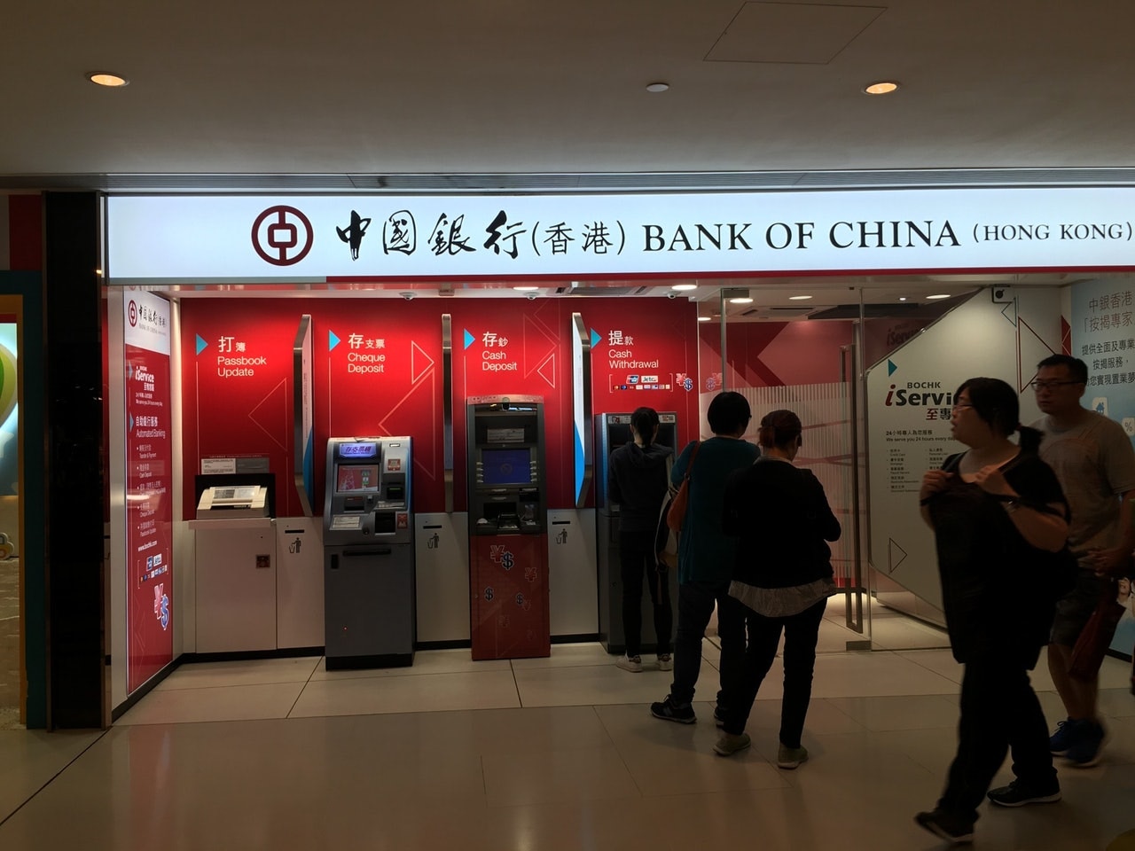 公平咩？洪福邨內設匯豐及恆生櫃員機中銀戶想撳錢要行遠10分鐘