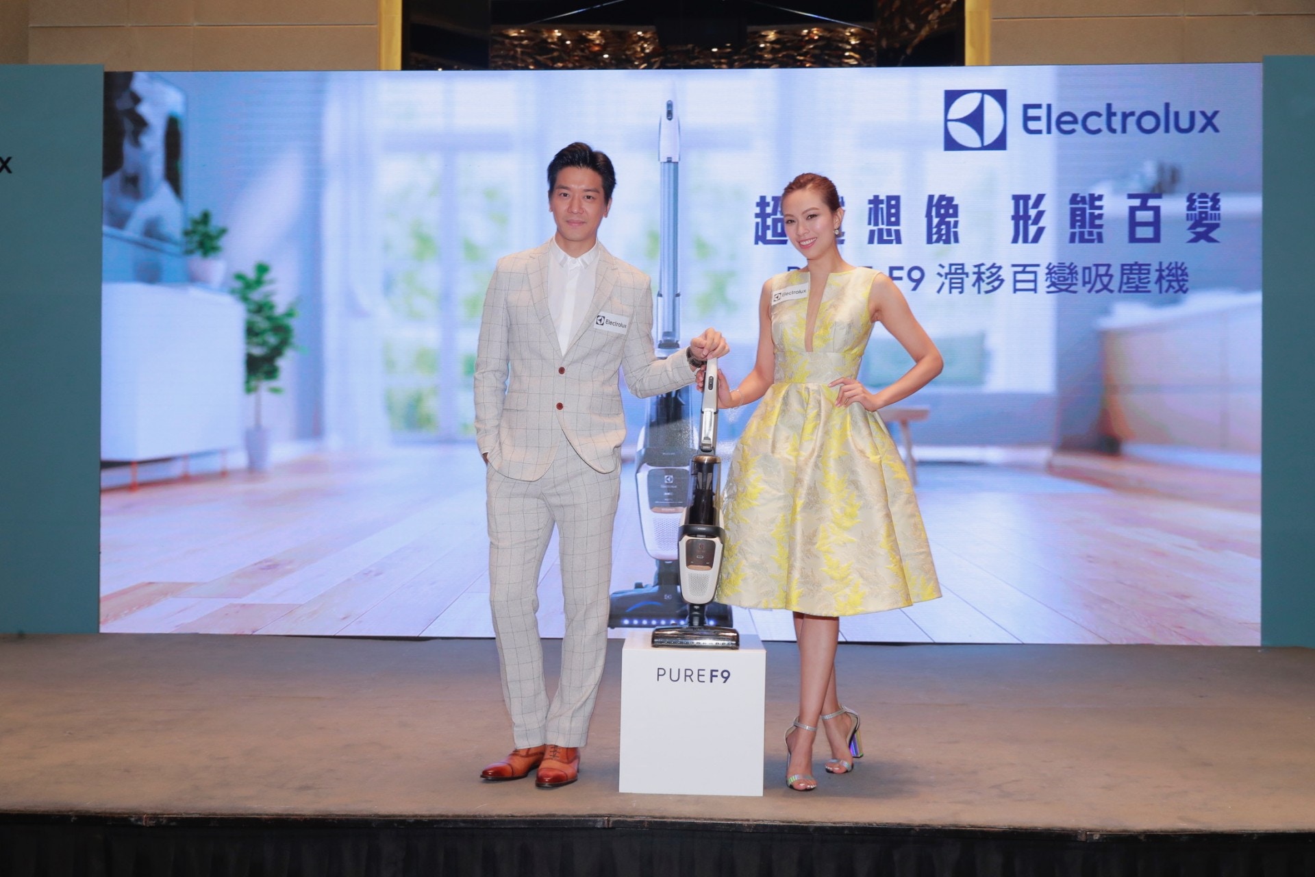 伊萊克斯 Electrolux PURE F9 抵港　黎諾懿讚人性化吸塵機夠實用