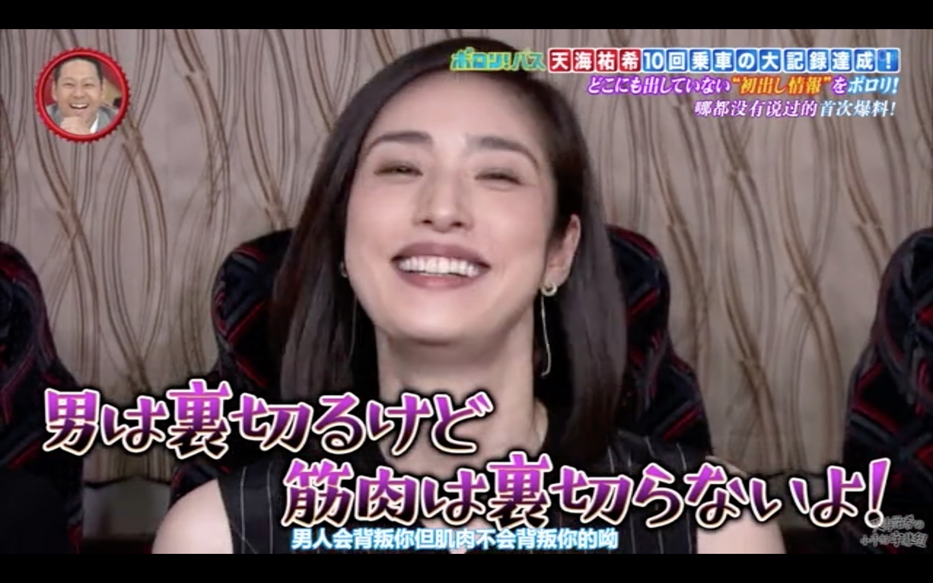 天海祐希 曾是 24孝 女友卻被背叛日劇女王年過50堅持不婚 天海祐希 曾是 24孝 女友卻被背叛日劇女王年過50堅持不婚