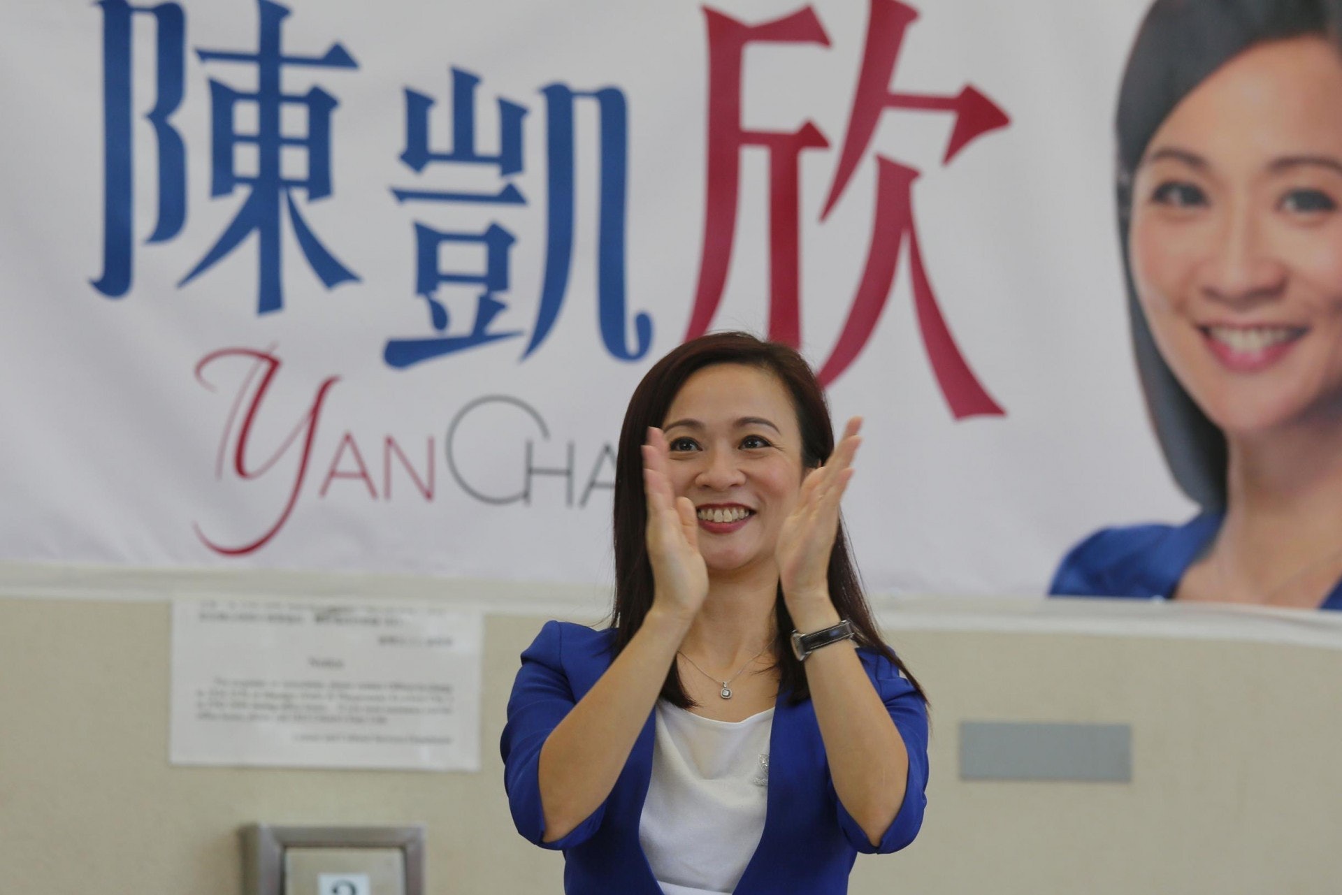 泛民流傳的內部民調顯示,435人受訪者中,1有50多人認為陳凱欣會贏出補選。(資料圖片/張浩維攝) 泛民流傳的內部民調顯示,435人受訪者中,1有50多人認為陳凱欣會贏出補選。(資料圖片/張浩維攝)