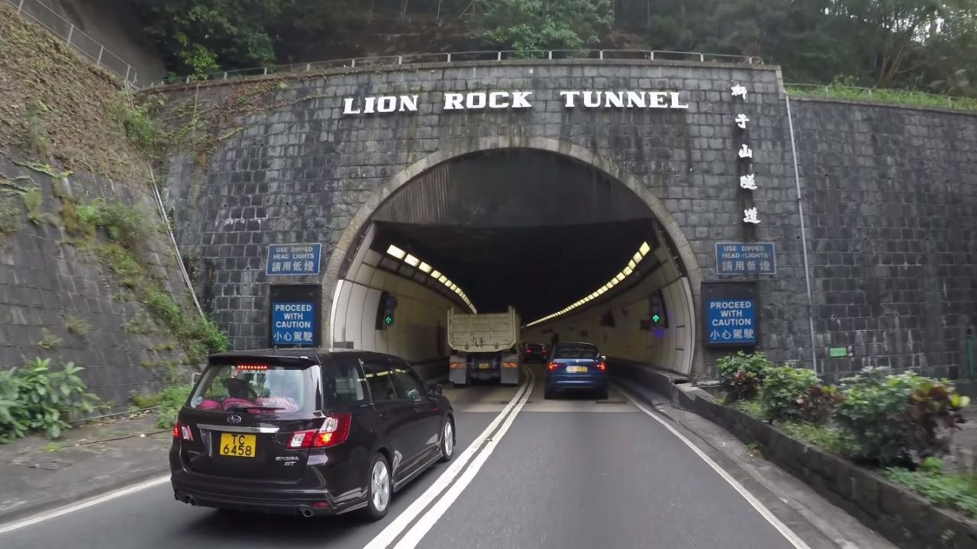獅子山隧道。（資料圖片）