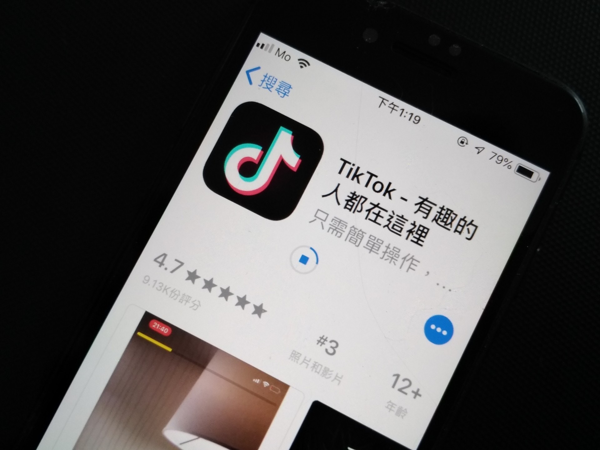 抖音國際化！下載量有力挑戰Facebook