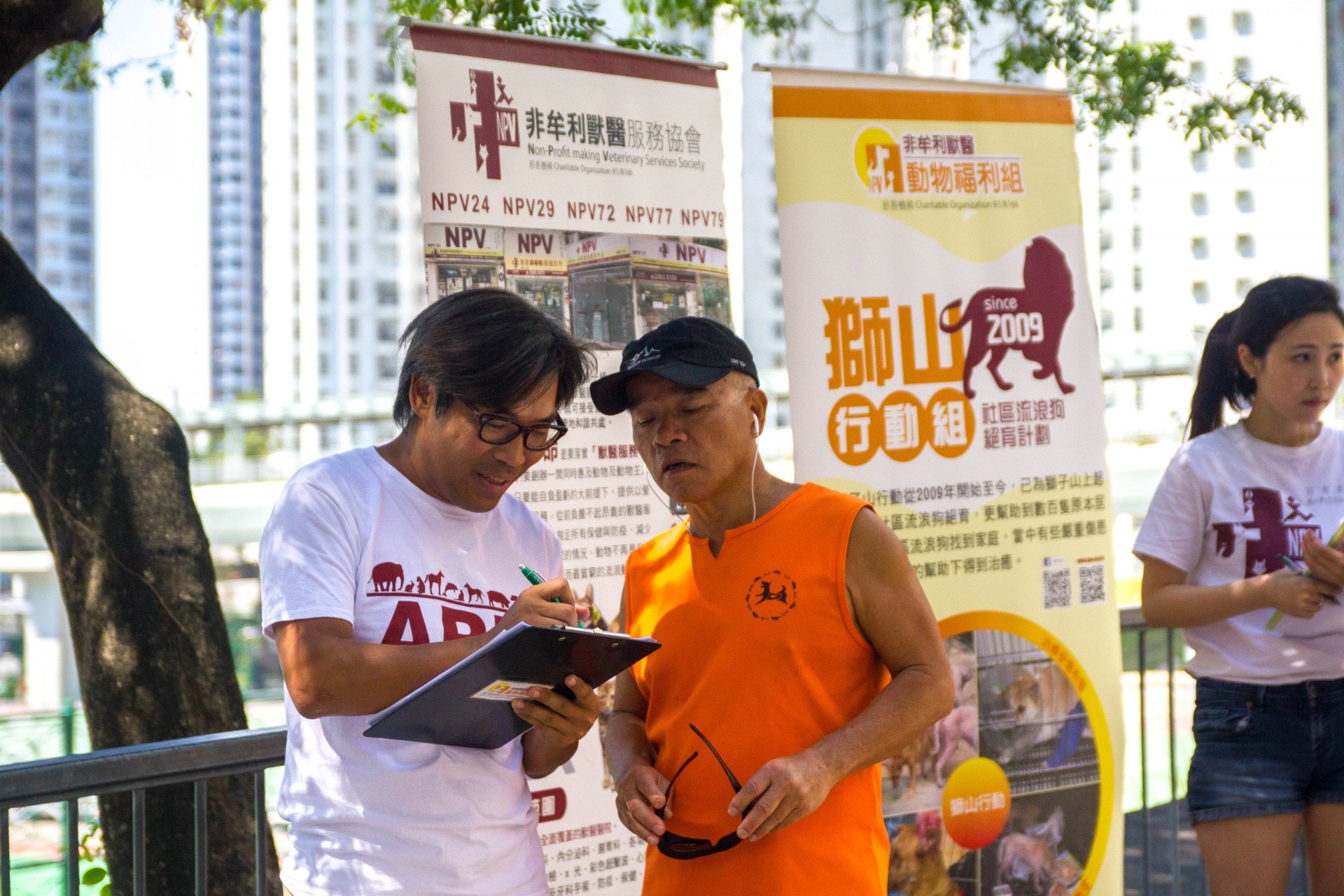 今年守山行動更派義工做問卷調查,了解市民對流浪狗的看法。(相片由NPV提供) 今年守山行動更派義工做問卷調查,了解市民對流浪狗的看法。(相片由NPV提供)