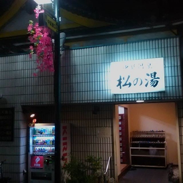 IG ＠dokuganryu.0123