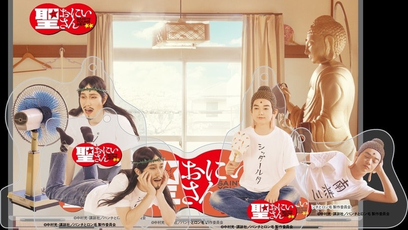 聖哥傳 真人版日本香港同步播放 Ezone Hk 遊戲動漫 動漫玩具 D181003
