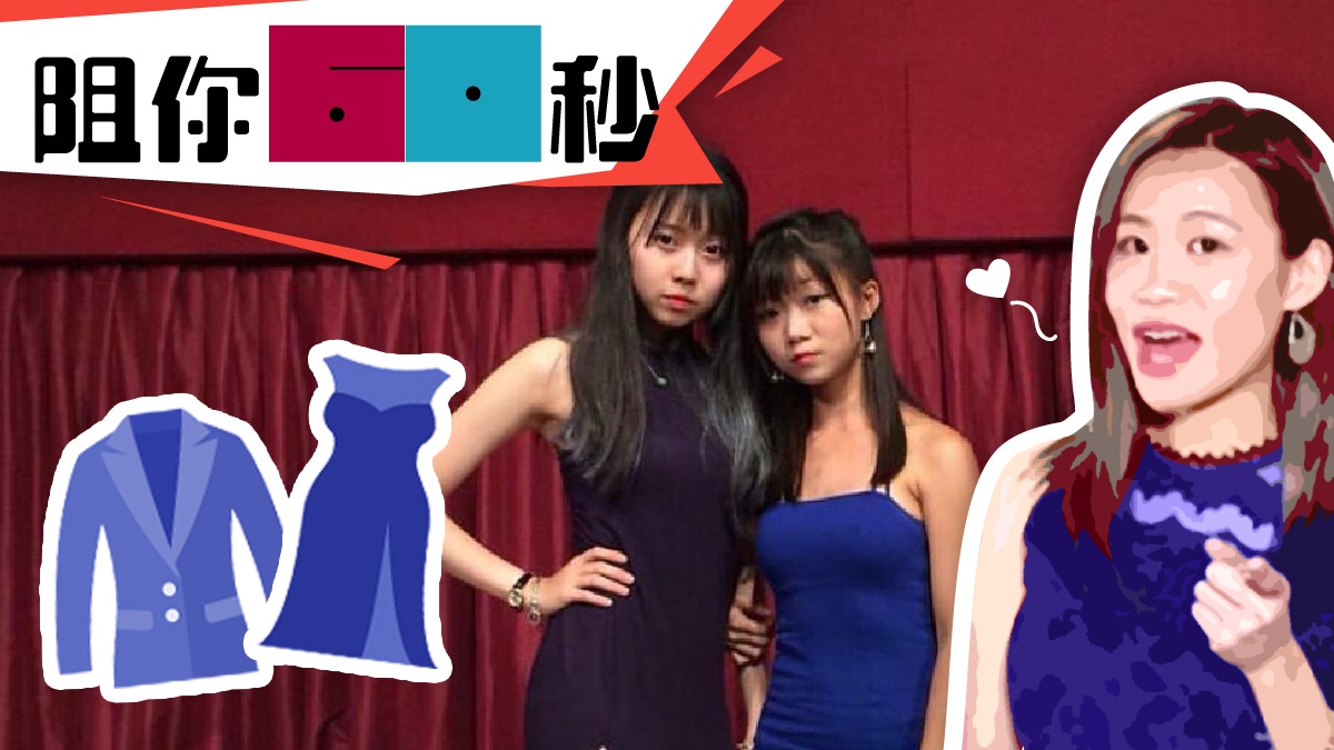 【阻你60秒】決戰Grad Din！你一定要知呢啲事......