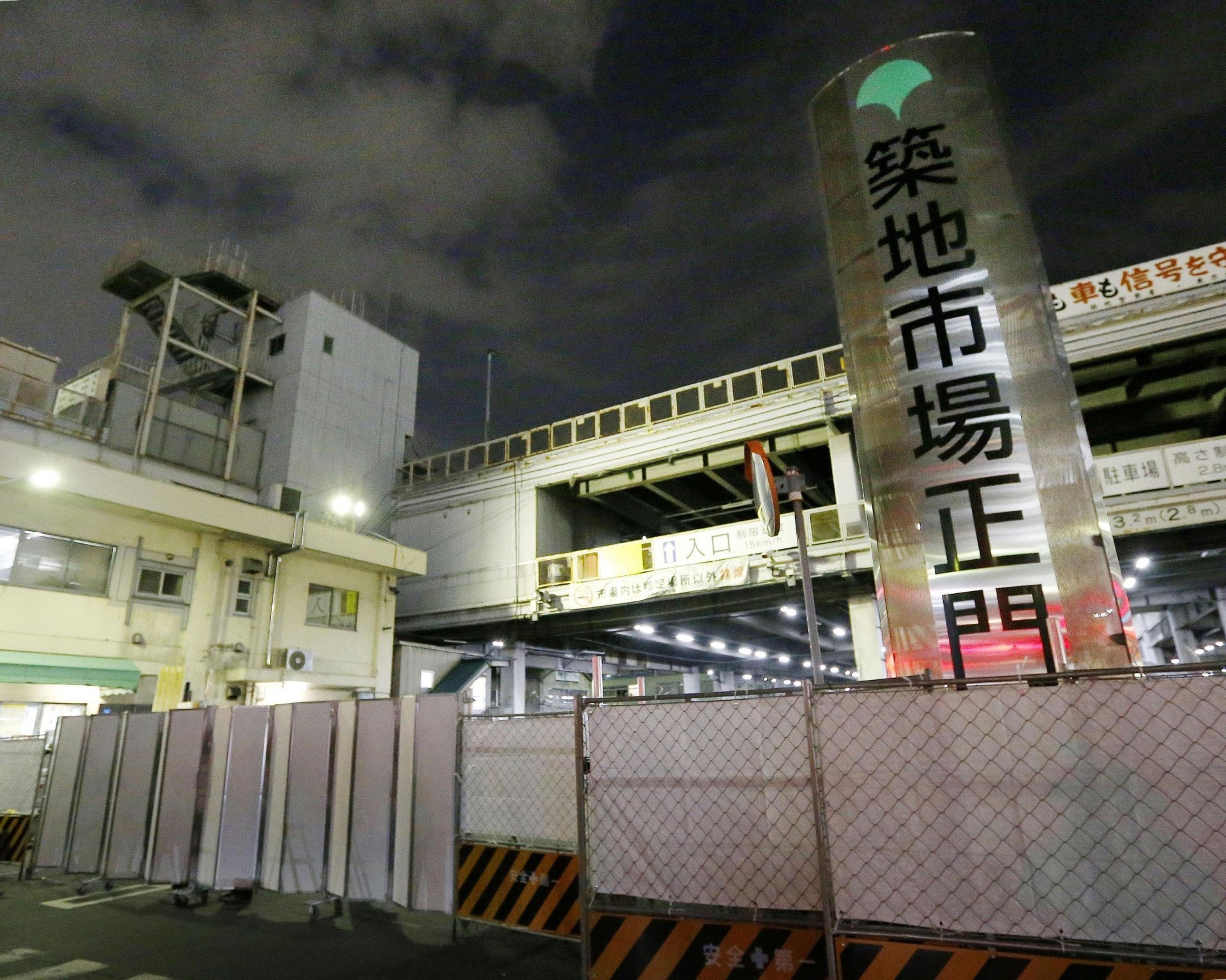 日本築地市場正式清拆示威者正門外抗議 香港01 世界專題