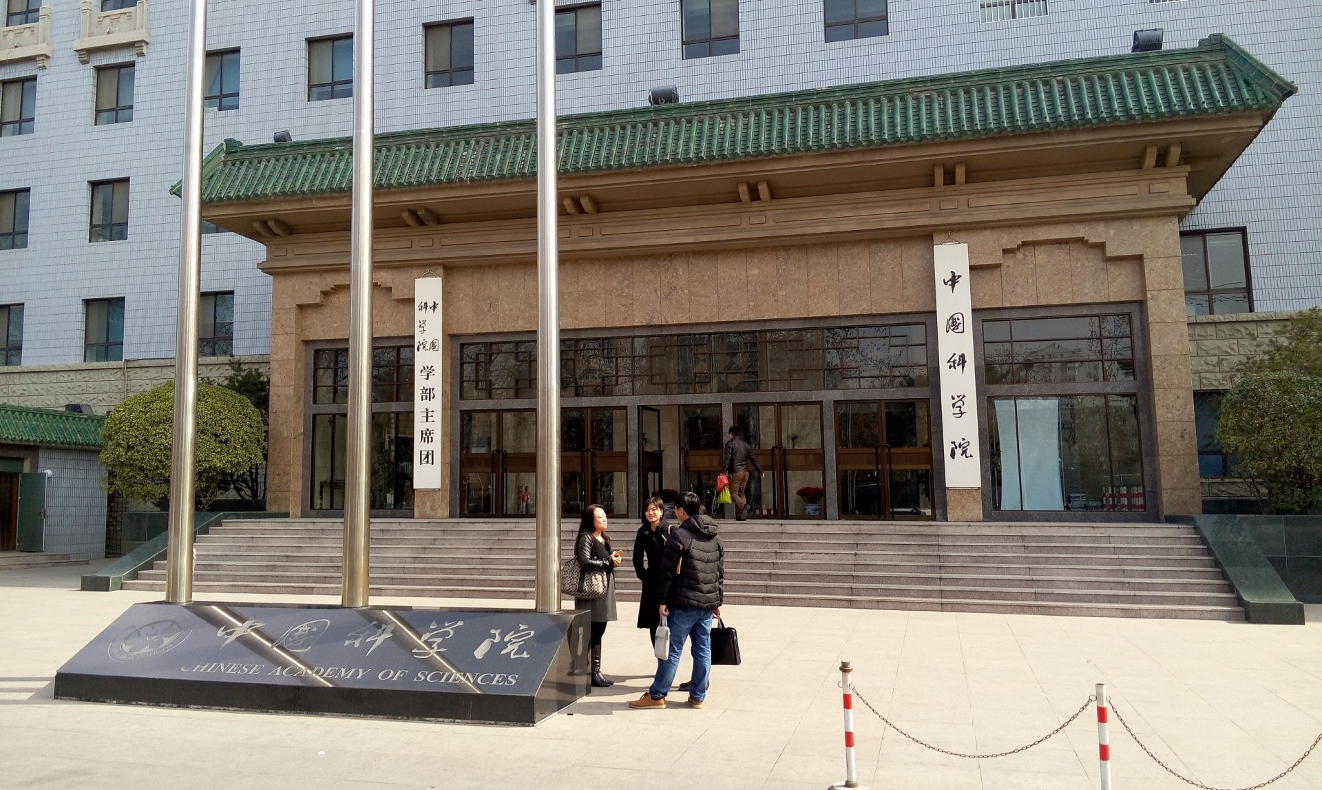 中科院將在港設立院屬機構促進大灣區成為國際科技創新中心