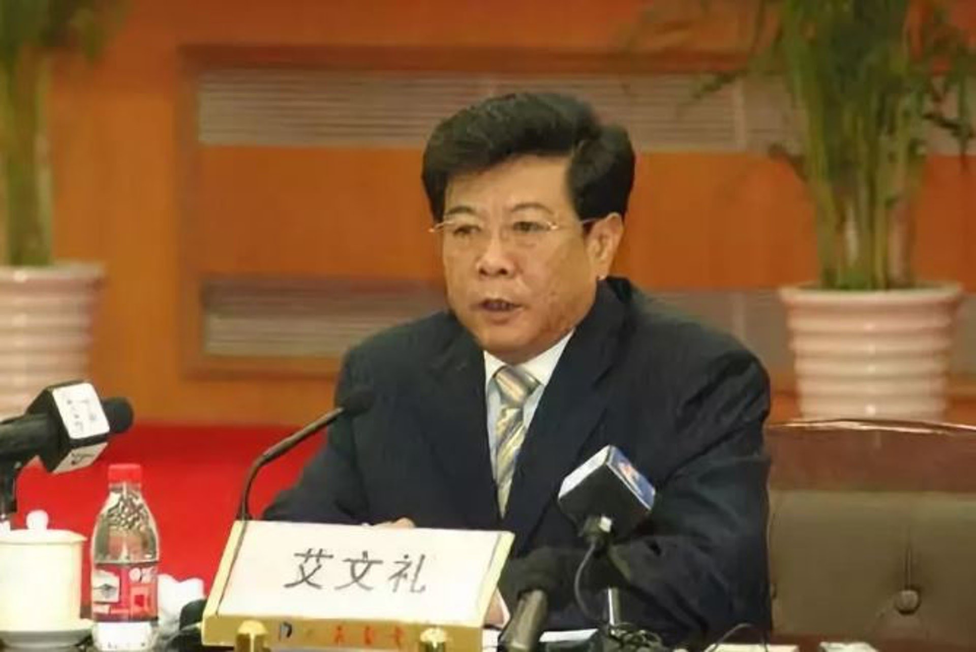 河北省政協原副主席艾文禮涉嫌嚴重違紀違法，目前已被開除黨籍。（資料圖片）