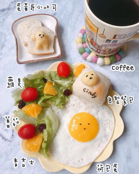 將Gudetama（蛋黃哥）融入早餐之中，有荷包蛋、餐包、蛋黃哥小多士、香橙、羅馬生菜和車釐茄，如此萌爆的造型，小孩子根本難以抗拒啊！（Instagram：cindywu527）