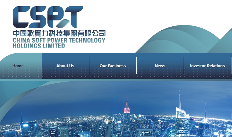 中國軟實力指出，公司對民銀資本前景充滿信心。（中國軟實力官網擷圖）