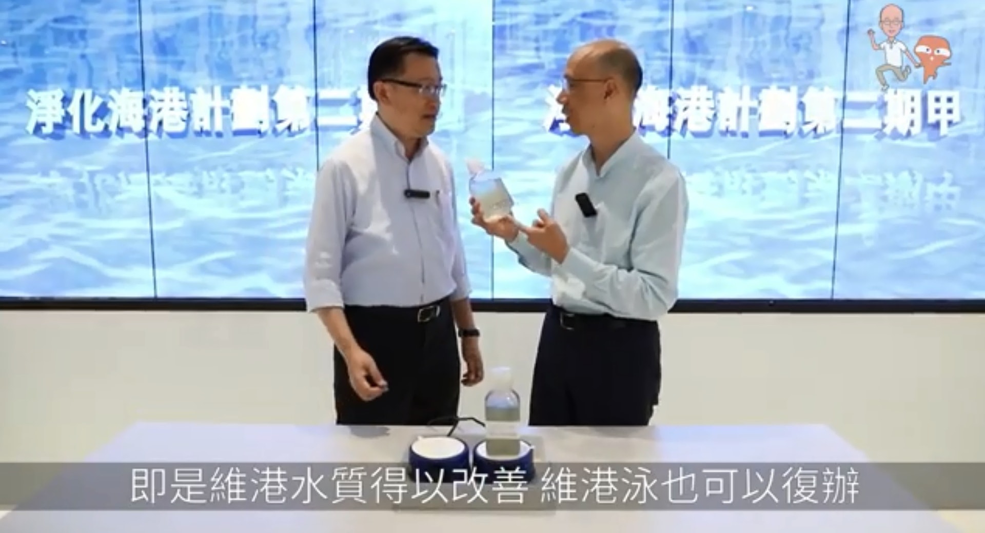 黃錦星大讚淨化海港計劃令維港水質得以改善,也令維港泳得以復辦。(環境局影片截圖) 黃錦星大讚淨化海港計劃令維港水質得以改善,也令維港泳得以復辦。(環境局影片截圖)