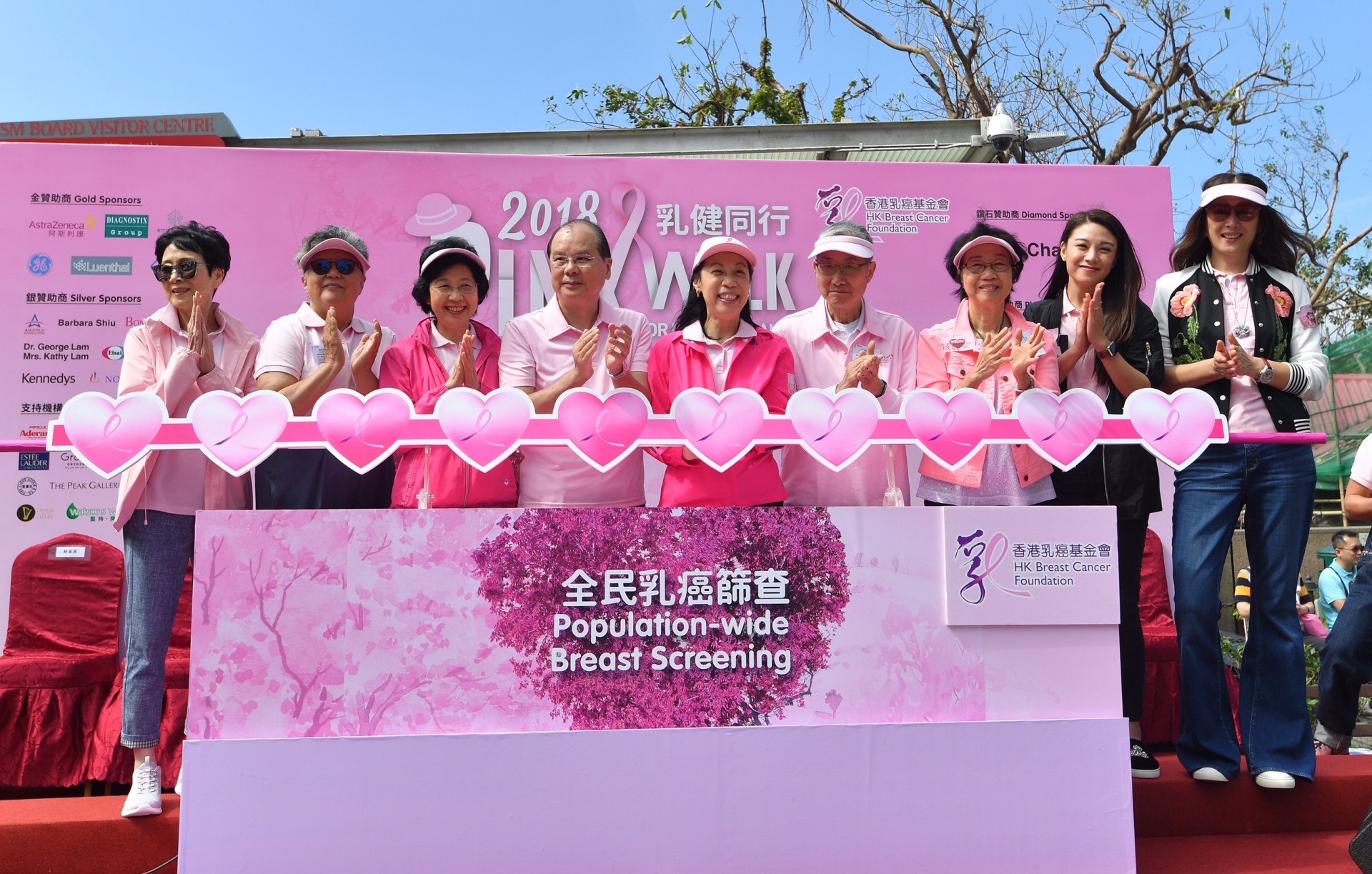 政務司司長張建宗(左四)今日早上在山頂道花園出席香港乳癌基金會舉辦的「乳健同行2018」起步禮。(政府新聞處圖片) 政務司司長張建宗(左四)今日早上在山頂道花園出席香港乳癌基金會舉辦的「乳健同行2018」起步禮。(政府新聞處圖片)