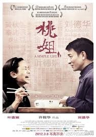 《桃姐》－－2012年香港電影金像獎大滿貫作品（電影《桃姐》宣傳海報）