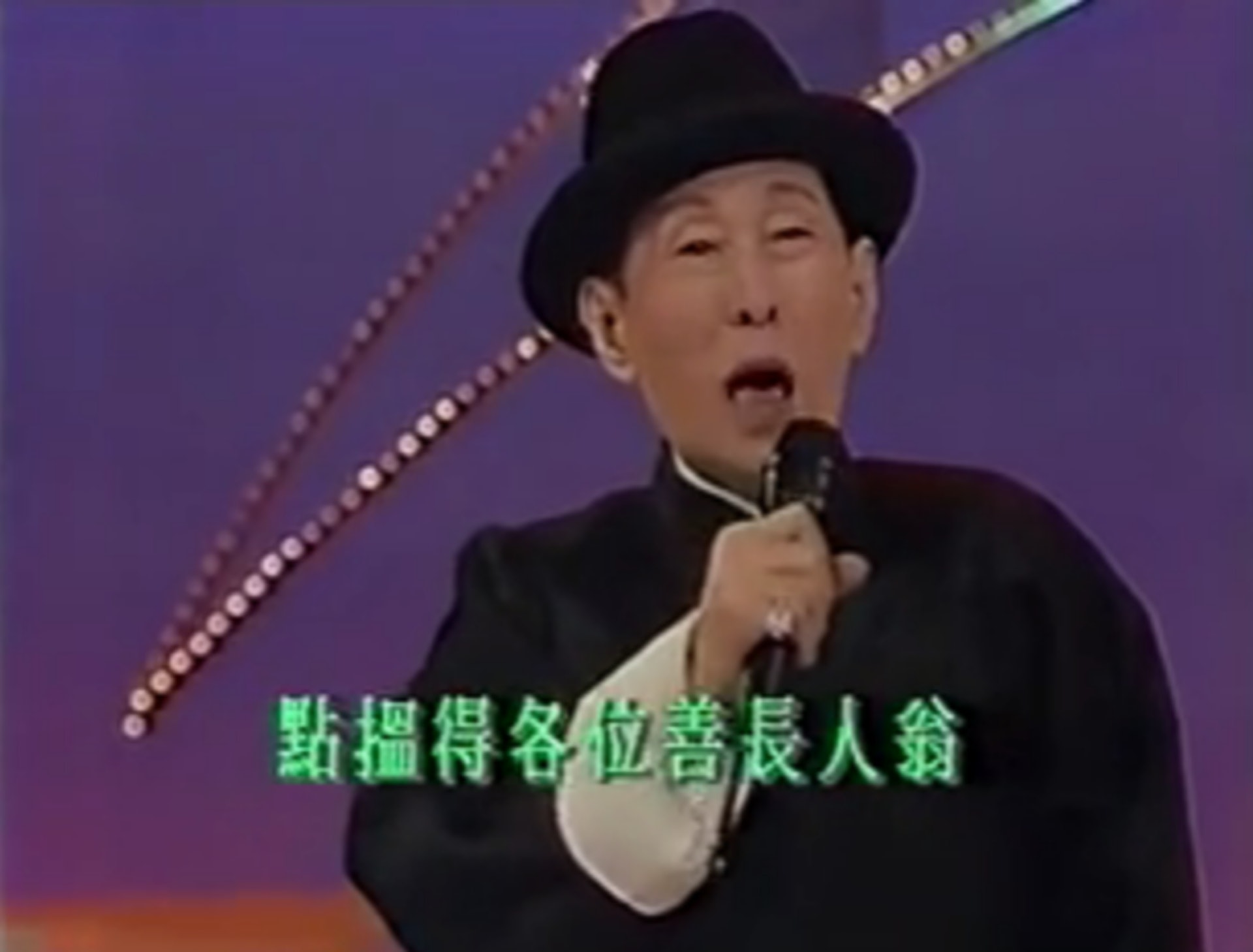 慈善伶王 新馬師曾97年病逝家族爭產子女勝訴 慈善伶王 新馬師曾97年病逝家族爭產子女勝訴